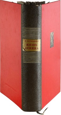 Керженцев П.М. Жизнь Ленина / [Худож. оформ. С. Телингатера]; гравюры на дереве П. Староносова. [М.]: Партиздат, 1936.